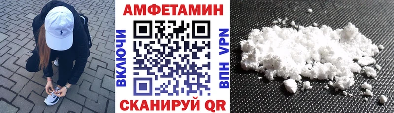 Амфетамин VHQ  МЕГА сайт  Верхняя Салда 
