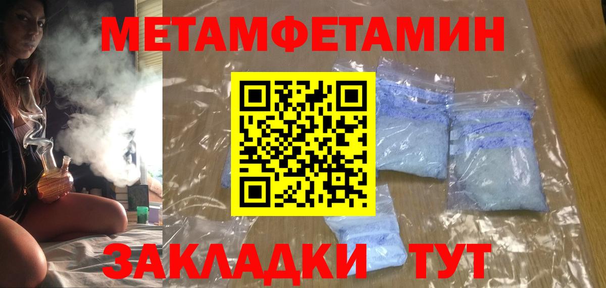 Амфетамин VHQ  Вход с VPN  Верхняя Салда 