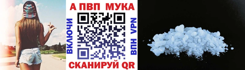 APVP Crystall  Верхняя Салда 