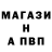 Alpha-PVP кристаллы neliusmit