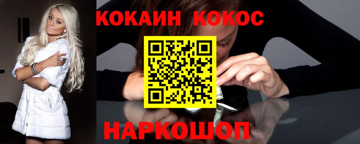Верхняя Салда  Кокаин Колумбийский  Вход с VPN  COCAIN  как найти наркотики  COCAIN VHQ 