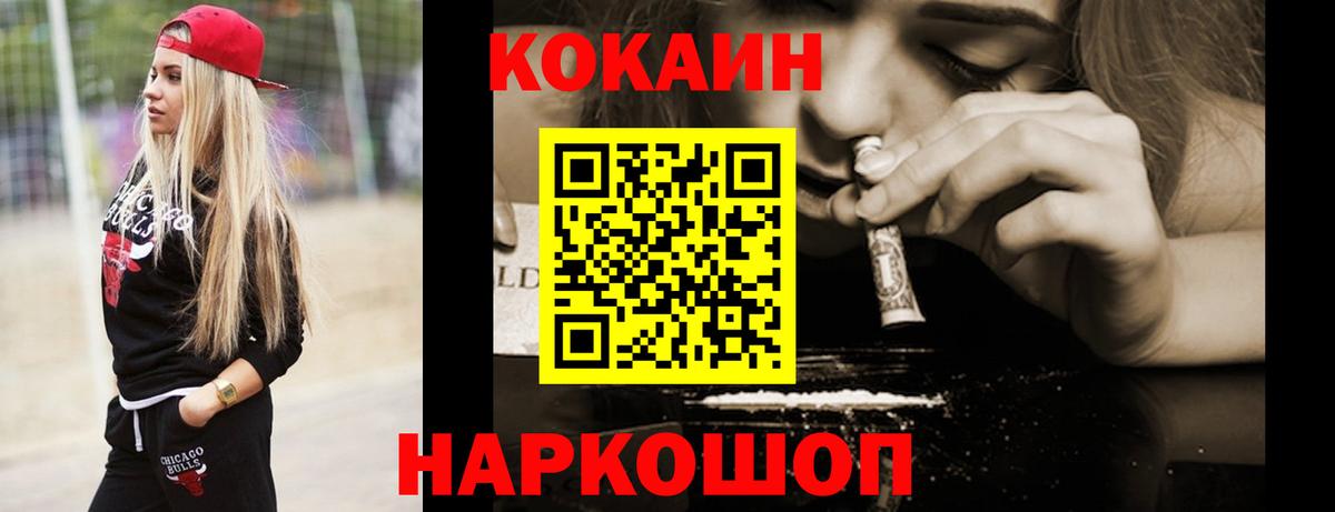 Кокаин Эквадор Верхняя Салда