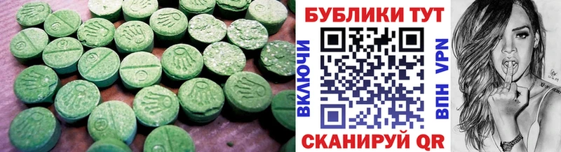 Экстази круглые  купить  цена  MEGA зеркало  Верхняя Салда 