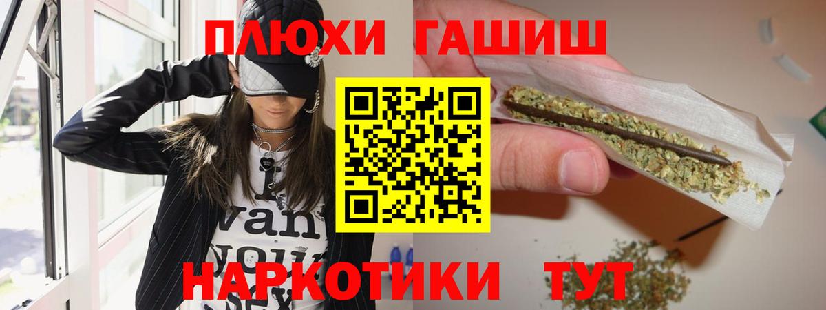 Верхняя Салда  ГАШИШ гарик  Гашиш ice o lator  Вход с VPN 