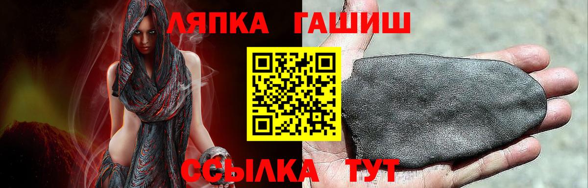 ГАШИШ гарик Верхняя Салда
