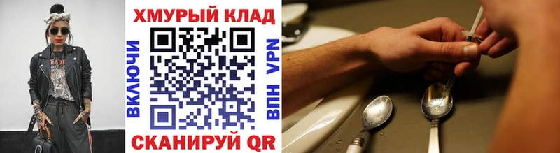 Героин афганец  kraken маркетплейс  Верхняя Салда 