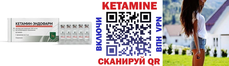 КЕТАМИН ketamine  Верхняя Салда 