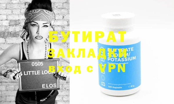 дживик Верхнеуральск