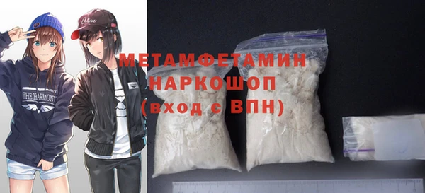 экстази Верея