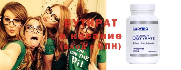 соль ск Вязники