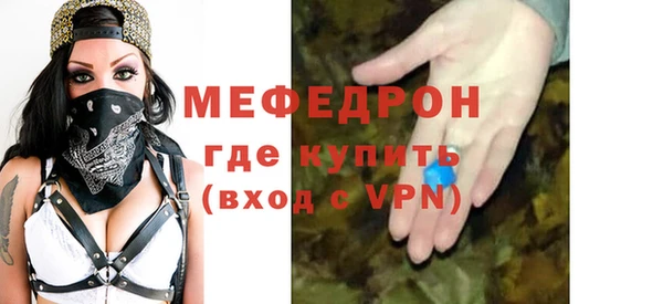 экстази Верея