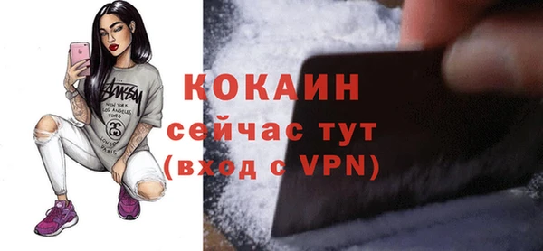 дживик Верхнеуральск