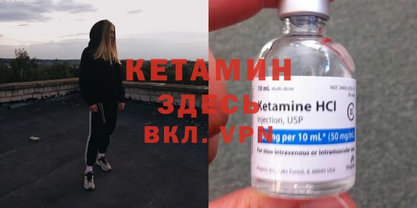 соль ск Вязьма