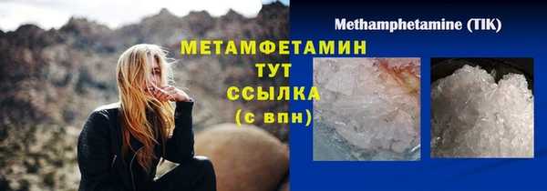 мескалин Волосово