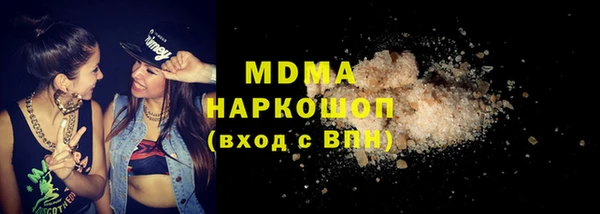 MESCALINE Бородино