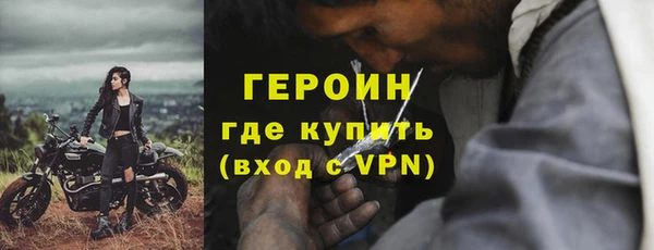 дживик Верхнеуральск