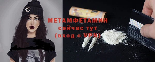 героин Волоколамск