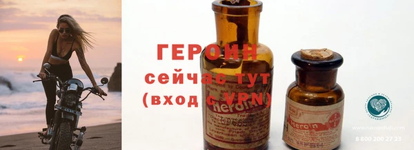 соль ск Вязьма