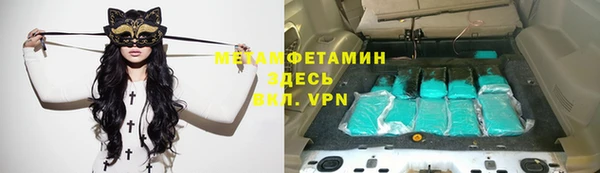 соль ск Вязники