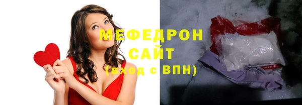 экстази Верея