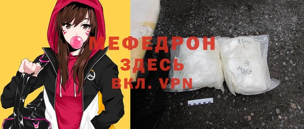героин Волоколамск