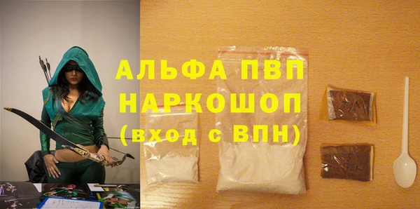 соль ск Вязьма