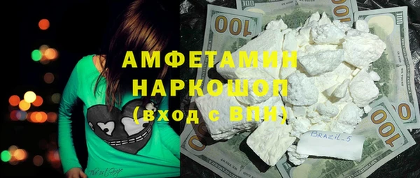 соль ск Вязьма