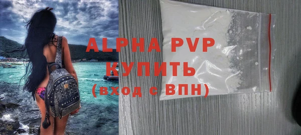 соль ск Вязники