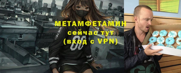 экстази Верея