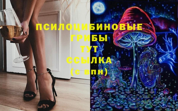 мескалин Волосово