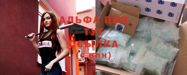героин Волоколамск