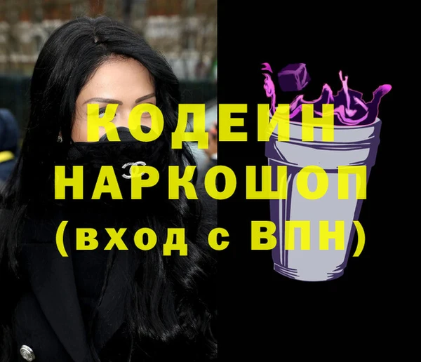 экстази Верея