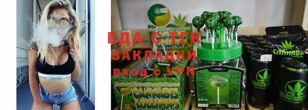 дживик Верхнеуральск