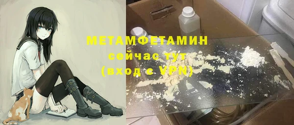 меф Бугульма