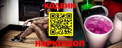 герыч Беслан