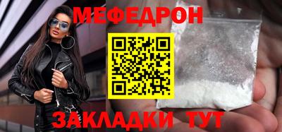 герыч Беслан