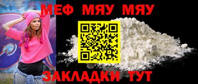 дживик Бийск