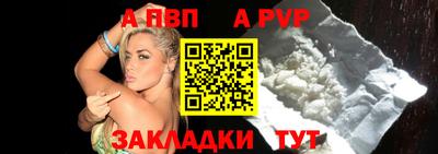 spice Берёзовский