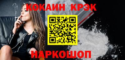 дживик Бийск