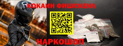 герыч Беслан