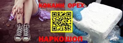 spice Берёзовский