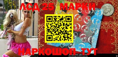 герыч Беслан