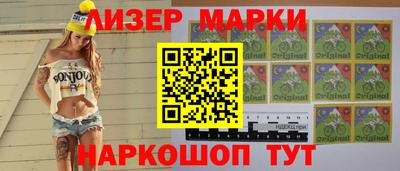 spice Берёзовский