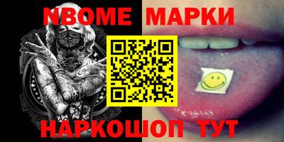 дживик Бийск