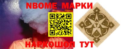 spice Берёзовский