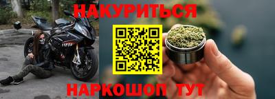 герыч Беслан
