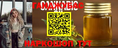 дживик Бийск