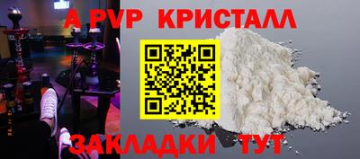 дживик Бийск