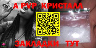 spice Берёзовский