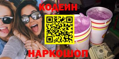 герыч Беслан